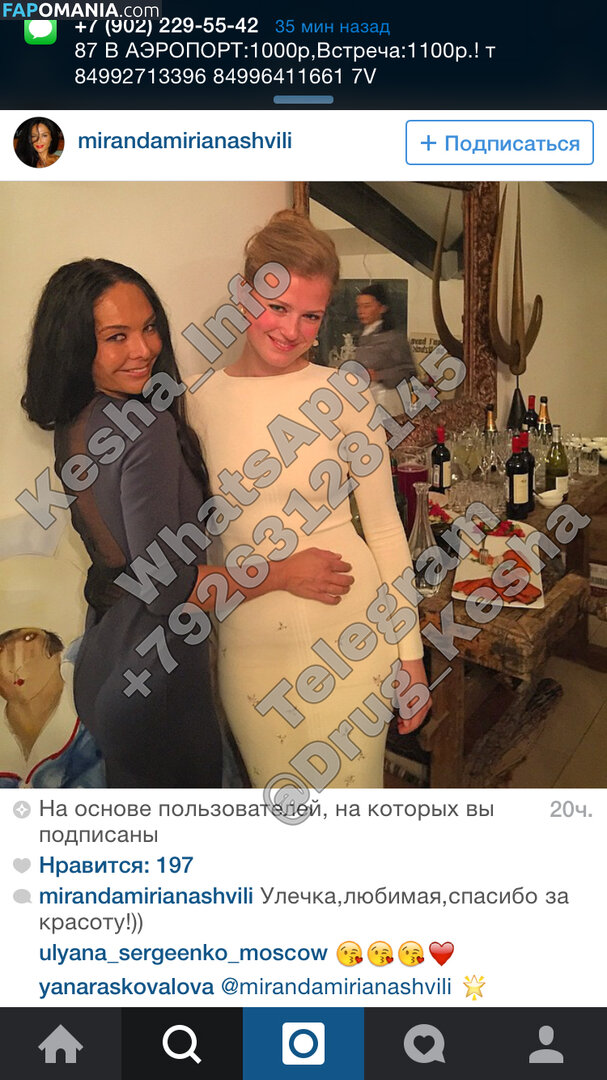 Sofya Ernst Aka Sonya Zaika Nudo Foto trapelata #37