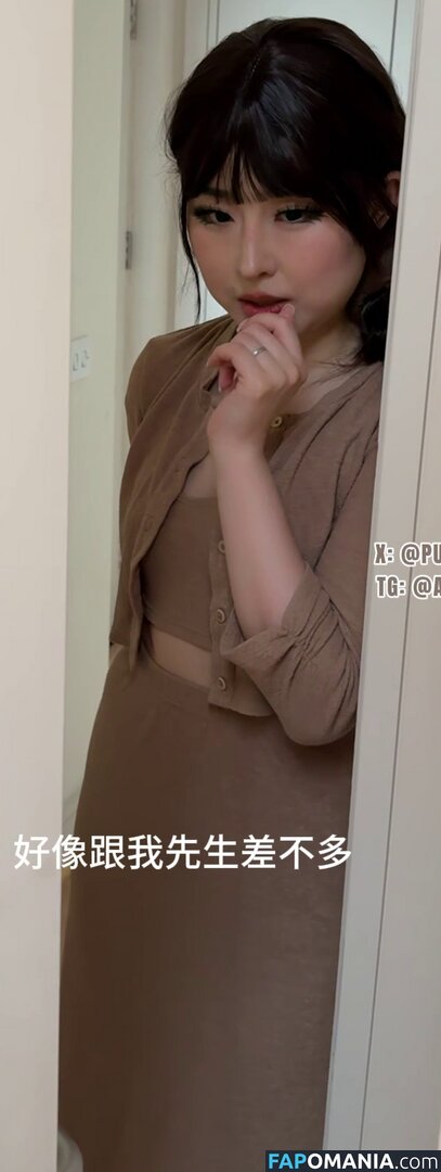 aheyanlz / pupuwaifu Nudo OnlyFans  Foto trapelata #6