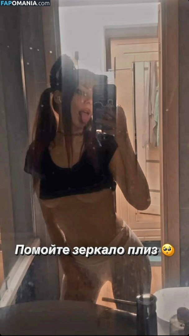 Ai Mori / ekosistema Nudo OnlyFans  Foto trapelata #200