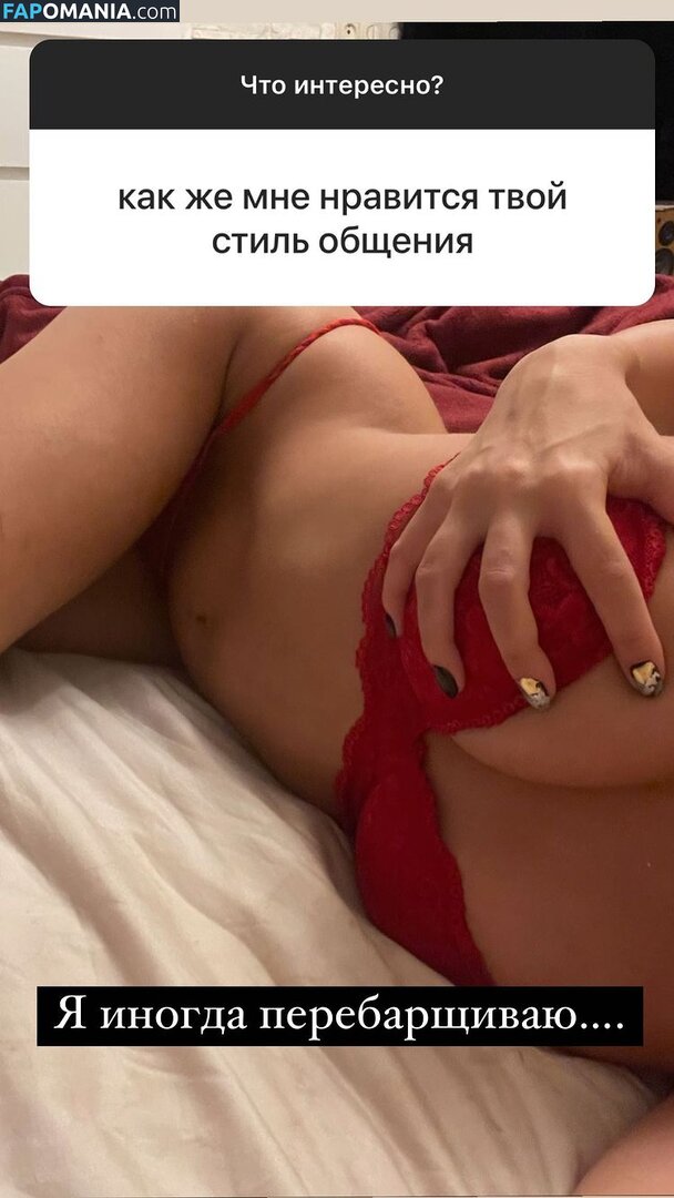Ai Mori / ekosistema Nudo OnlyFans  Foto trapelata #320