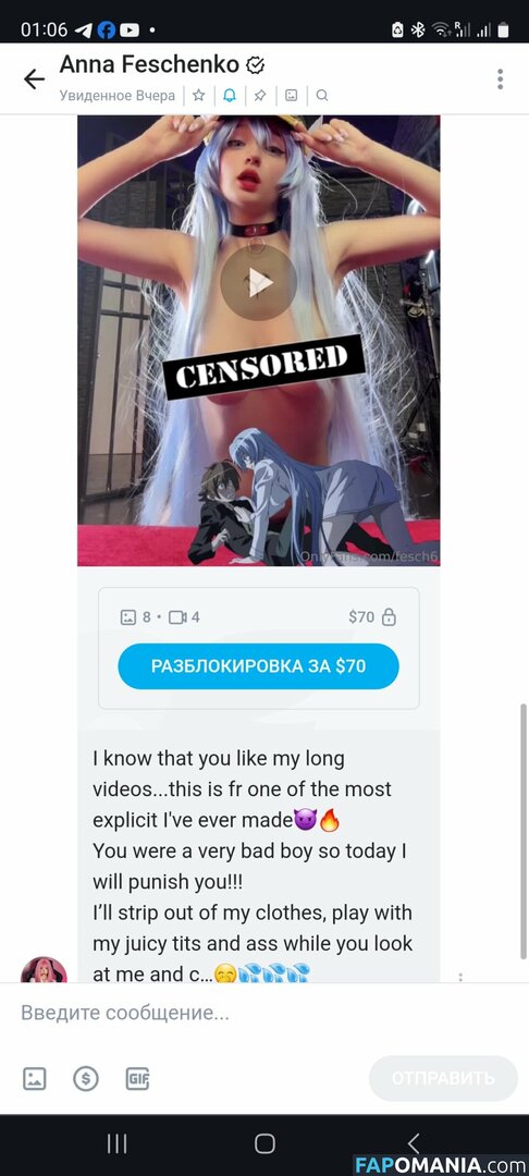 Anna Feschenko Nudo OnlyFans  Foto trapelata #13