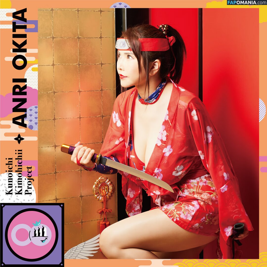 Anri Okita / AnriOkita_real / anri_okita Nudo OnlyFans  Foto trapelata #2408
