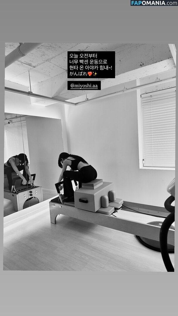 Ayaka Miyoshi / miyoshi.aa Nudo OnlyFans  Foto trapelata #130