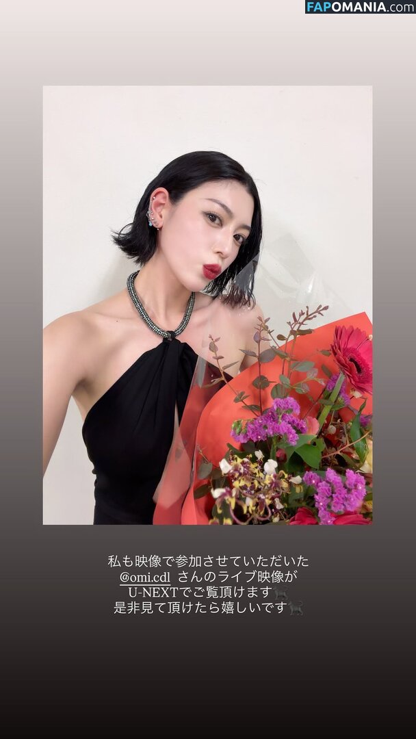 Ayaka Miyoshi / miyoshi.aa Nudo OnlyFans  Foto trapelata #131
