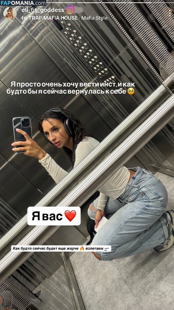 aylin.stayle / aylin_style Nudo OnlyFans  Foto trapelata #8