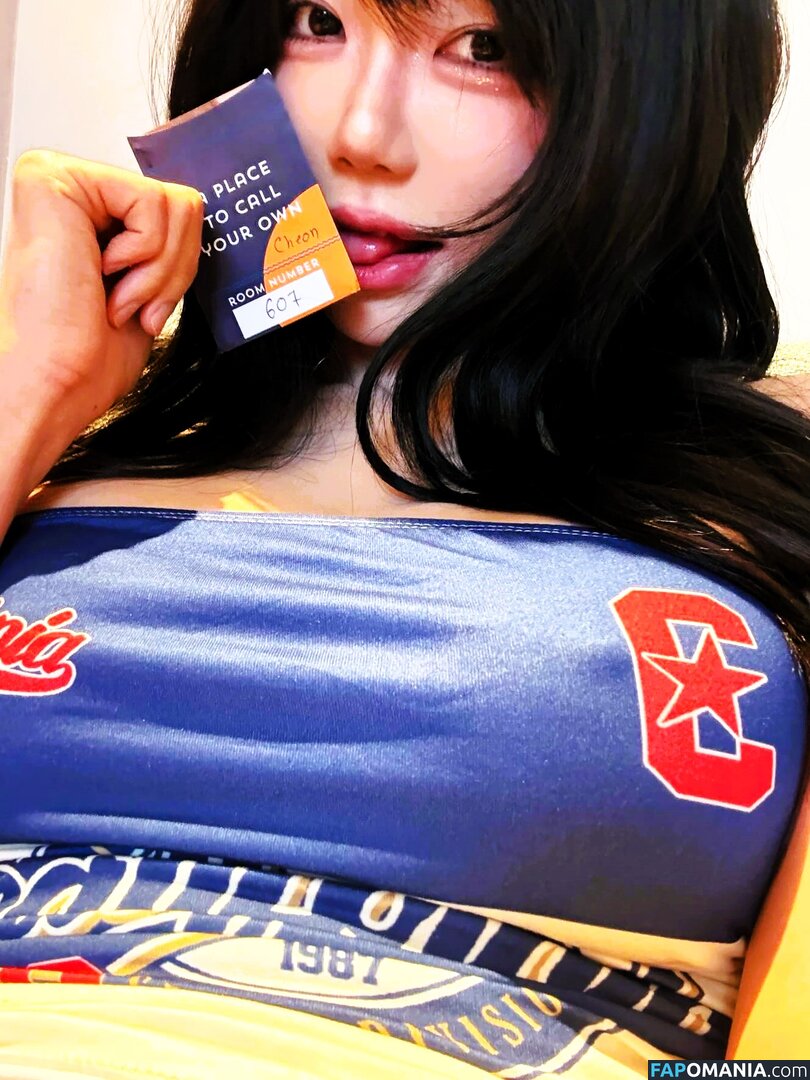 Berry0314 / Lumiere Berry / berry_3.14_ / 빛베리 Nudo OnlyFans  Foto trapelata #152