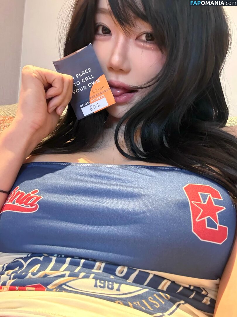Berry0314 / Lumiere Berry / berry_3.14_ / 빛베리 Nudo OnlyFans  Foto trapelata #155