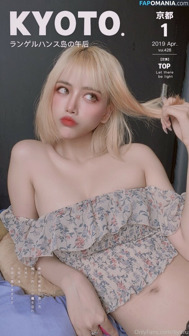 Byoru / Uncensored / by0ru / byoruuuu Nudo OnlyFans  Foto trapelata #2535