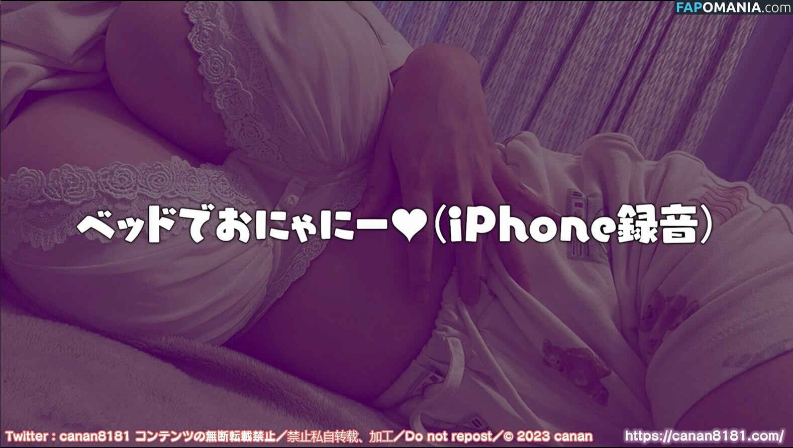 Canan ASMR / canan__official Nudo OnlyFans  Foto trapelata #180