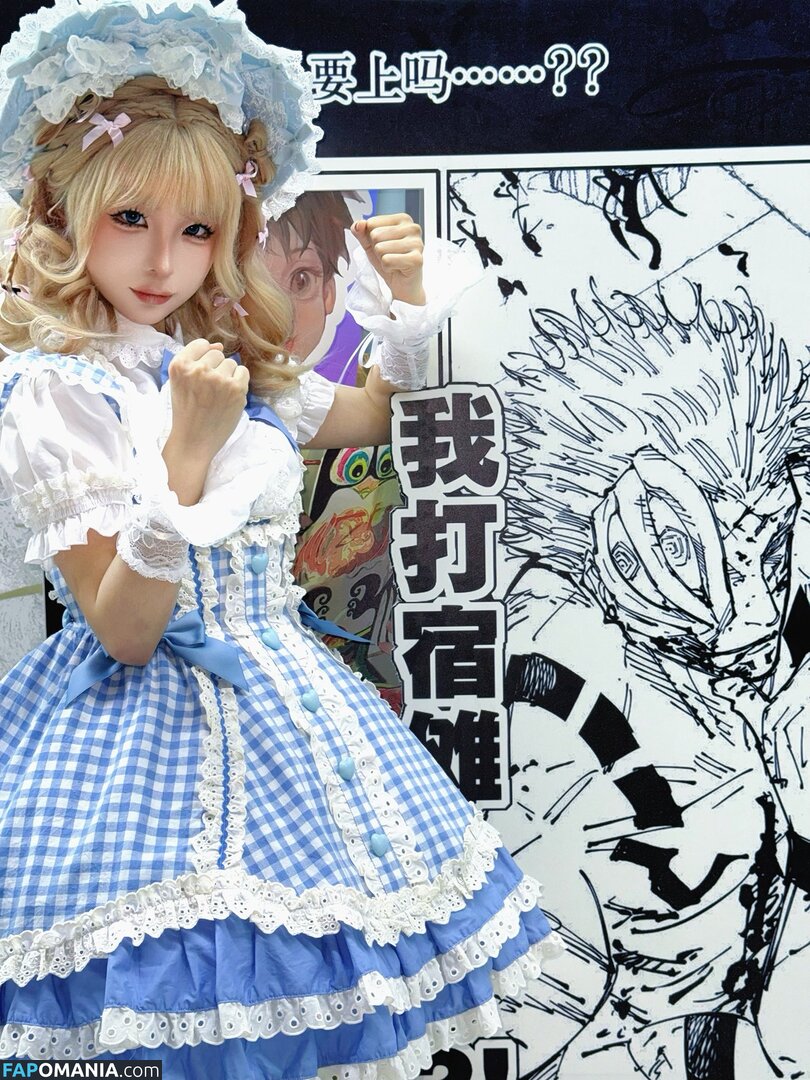 Chunmomo / chunmomo0127 / chunmomo_ / 蠢沫沫momo Nudo OnlyFans  Foto trapelata #63