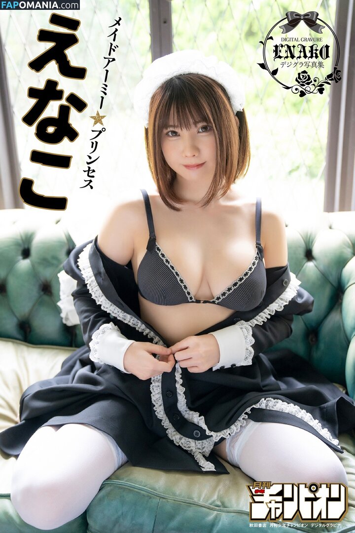 Enako Nudo OnlyFans  Foto trapelata #373