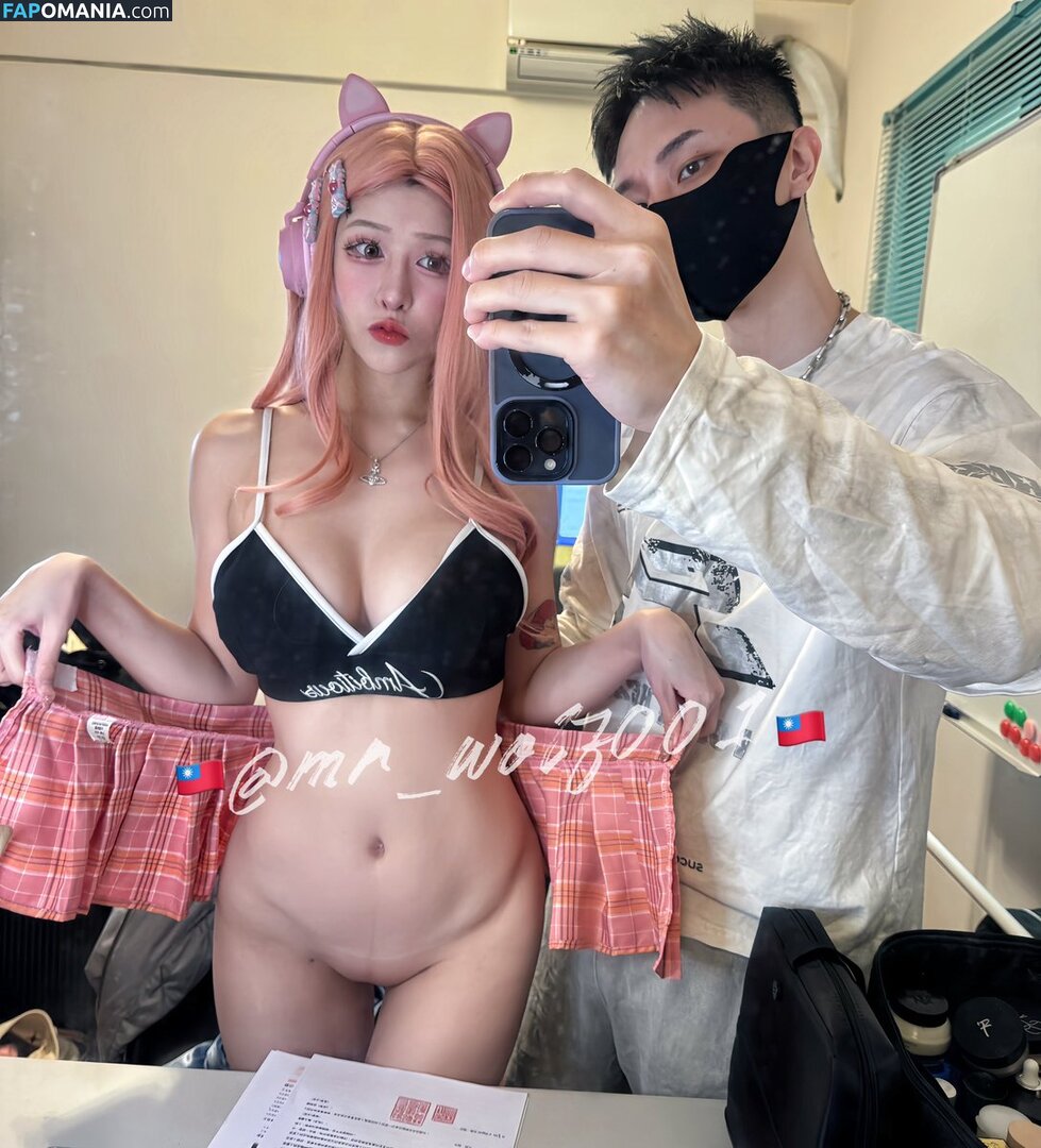 Fcup1214 Nudo OnlyFans  Foto trapelata #3