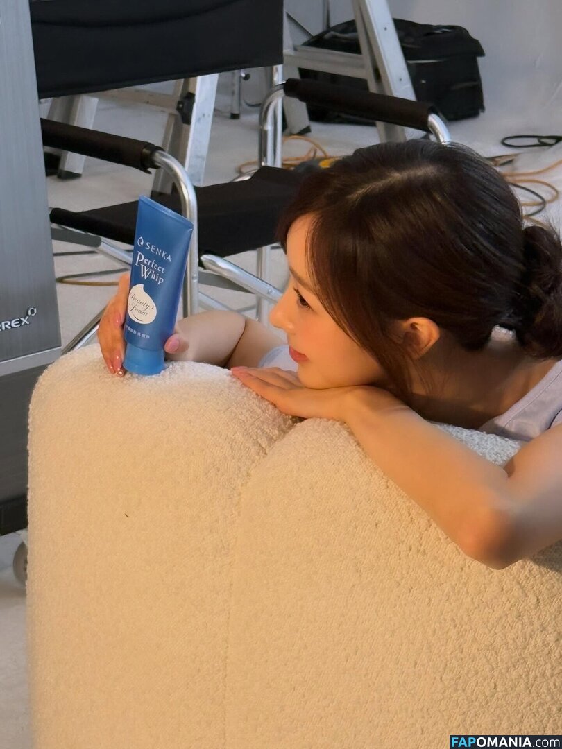 Giselle (æspa / aespa / giselle_aespa Nudo OnlyFans  Foto trapelata #23