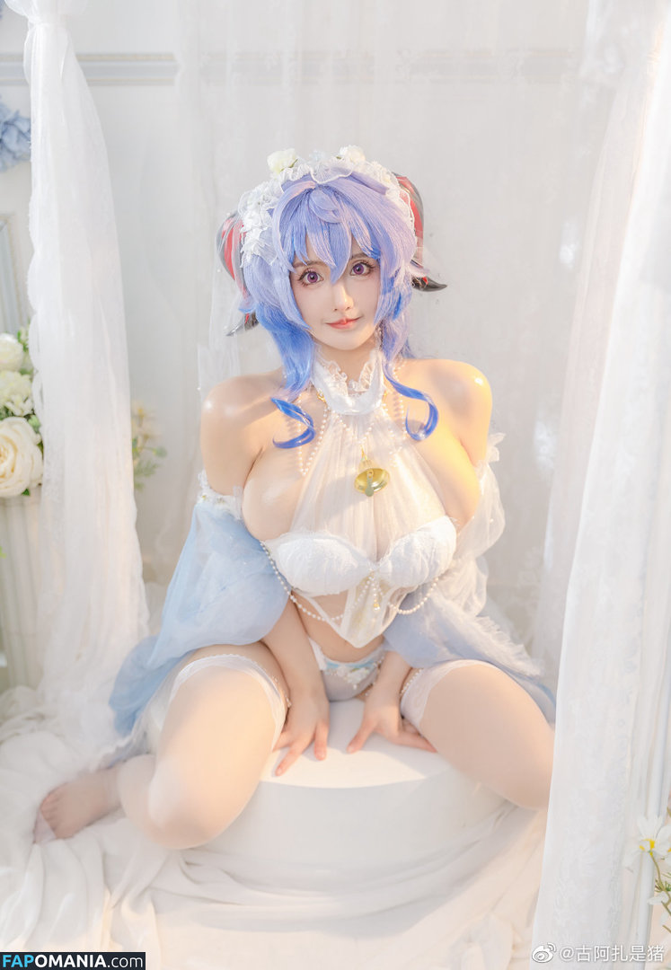 GUAZA / Huya anchor / aza_daxuebi / 古阿扎 Nudo OnlyFans  Foto trapelata #11