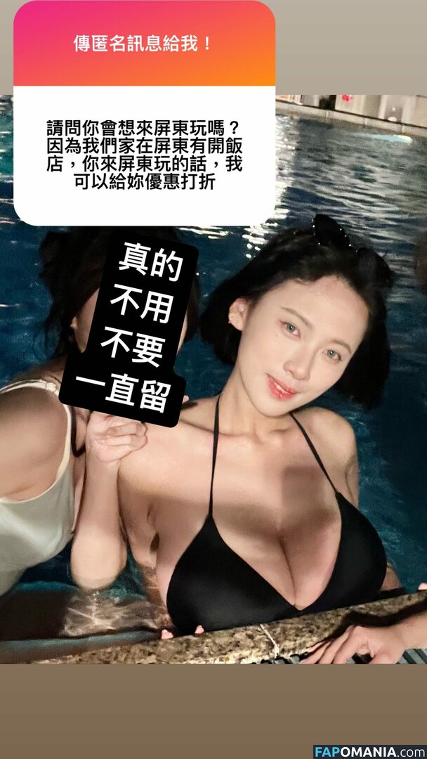 Katherine 劉 萱 / infini_abc Nudo OnlyFans  Foto trapelata #6