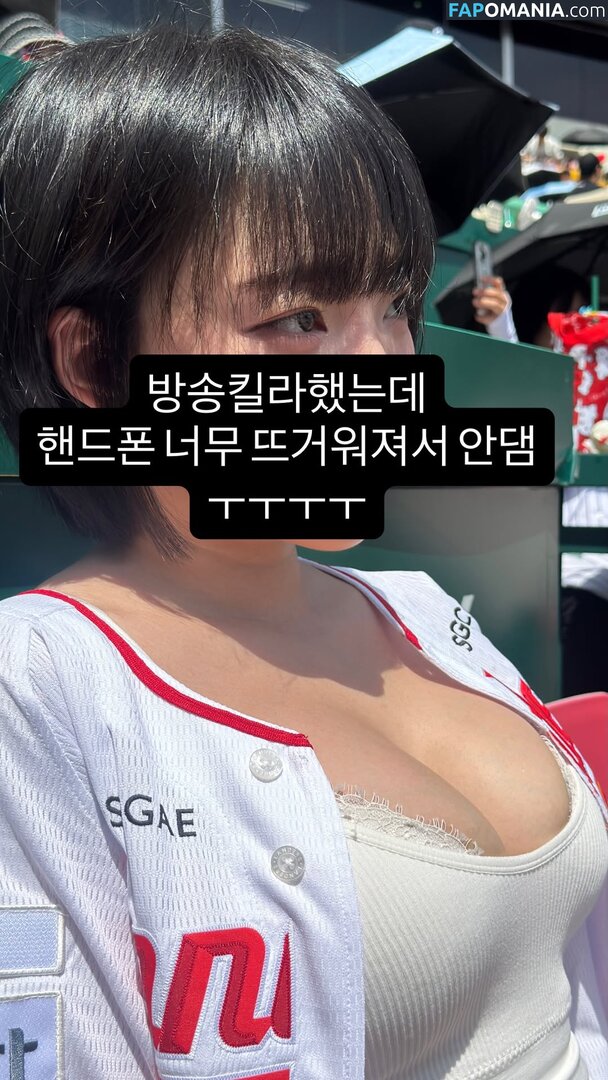 Inkyung / ero_inkyung / inkyung97 Nudo OnlyFans  Foto trapelata #63