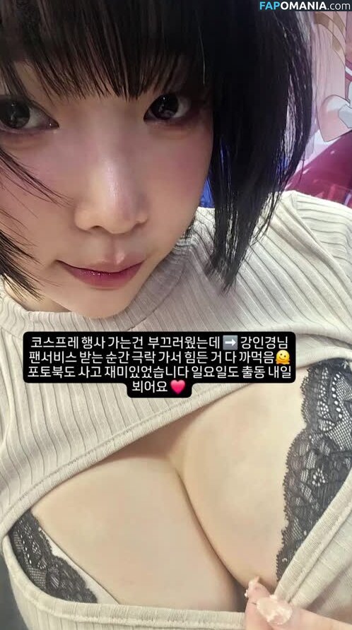 Inkyung / ero_inkyung / inkyung97 Nudo OnlyFans  Foto trapelata #69
