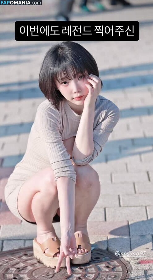 Inkyung / ero_inkyung / inkyung97 Nudo OnlyFans  Foto trapelata #78