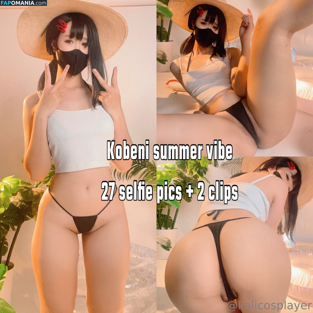 kalicosplayer Nudo OnlyFans  Foto trapelata #3