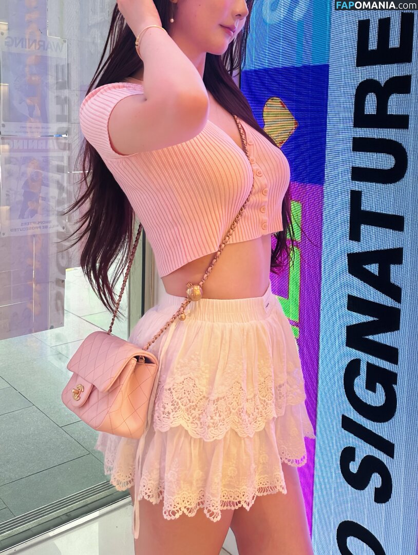 Athena / Kiittwy Nudo OnlyFans  Foto trapelata #64