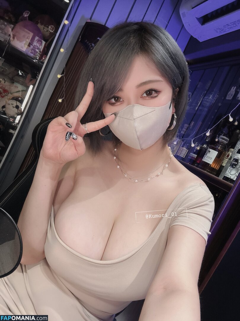 kumori / kumori_01 / 曇 Nudo OnlyFans  Foto trapelata #5