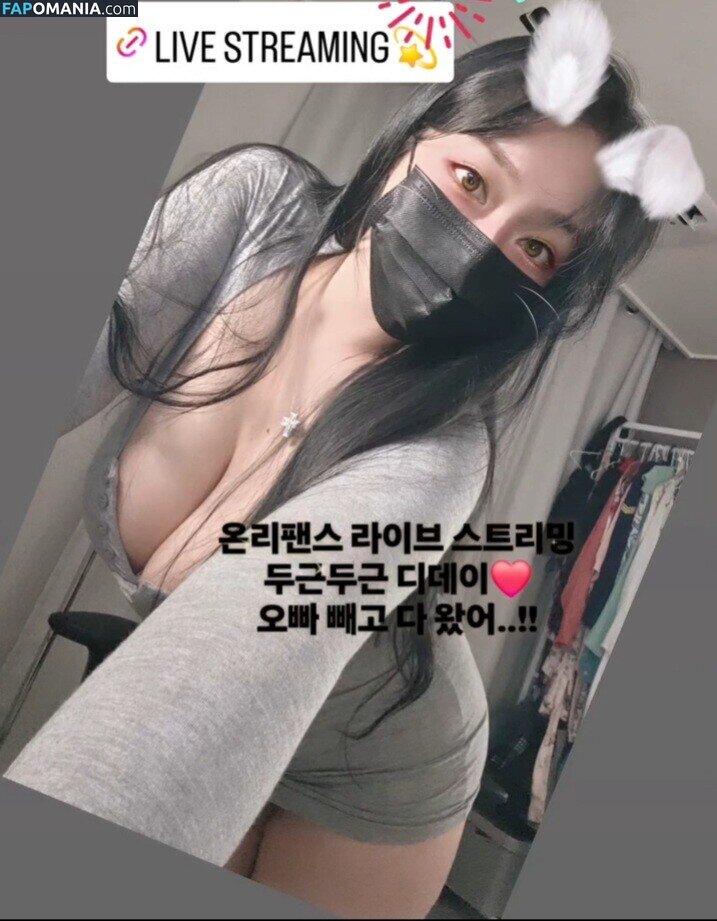 ebli_n / lineage282 / onlyu_282 / u164491895 / 에브리데이에블린 Nudo OnlyFans  Foto trapelata #15