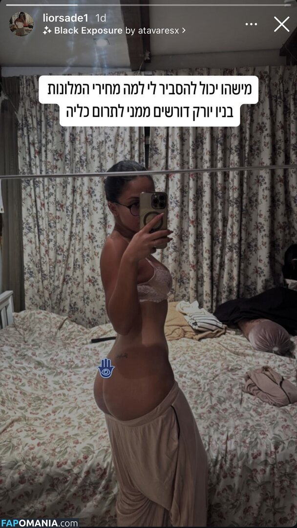 Lior Sade / liorsade88 Nudo OnlyFans  Foto trapelata #3