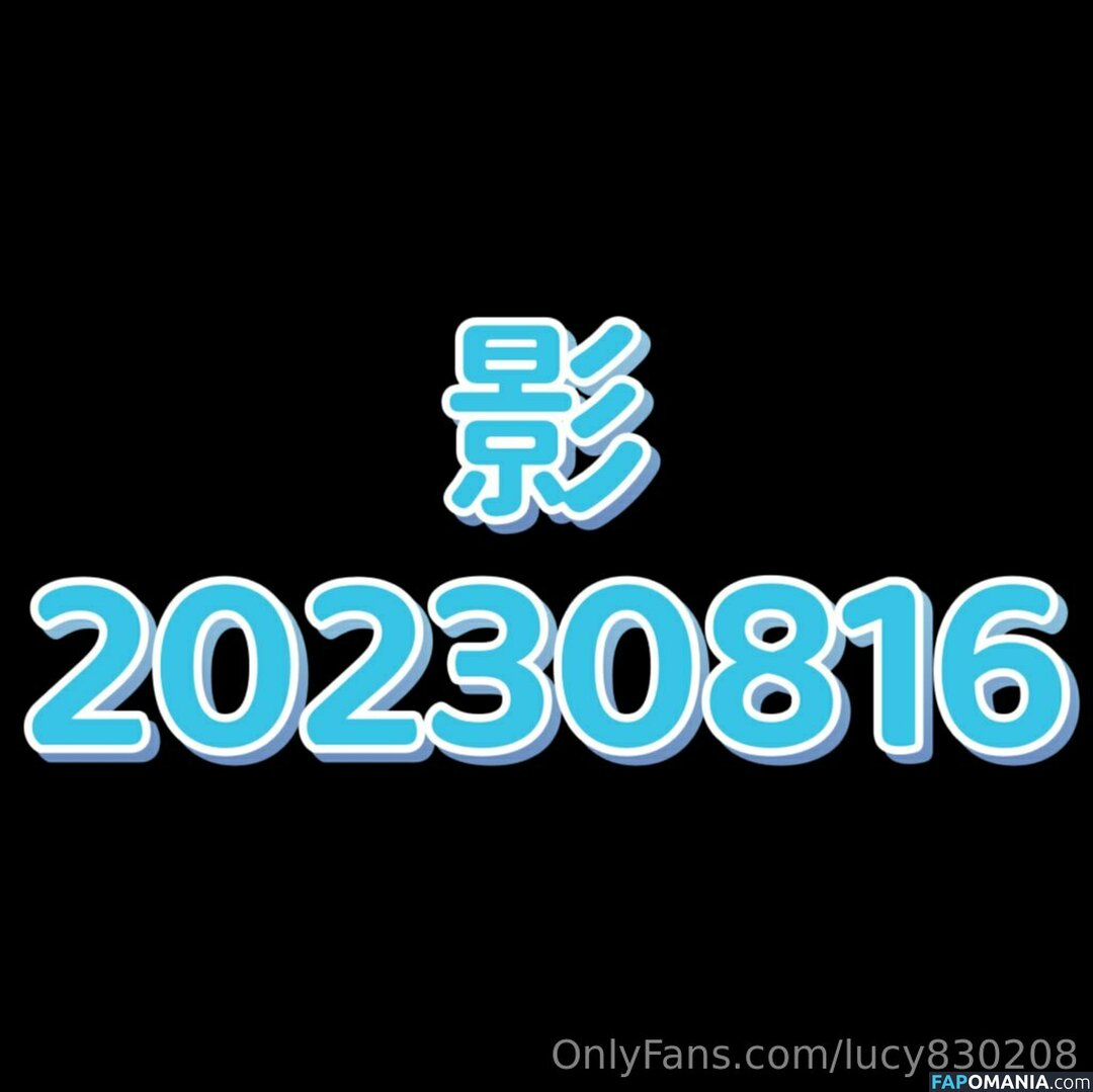 lucy19940208 / lucy830208 / 王小雅 Nudo OnlyFans  Foto trapelata #10