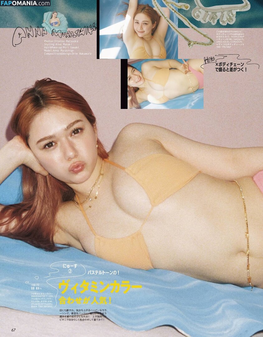 Murashige Nudo OnlyFans  Foto trapelata #2