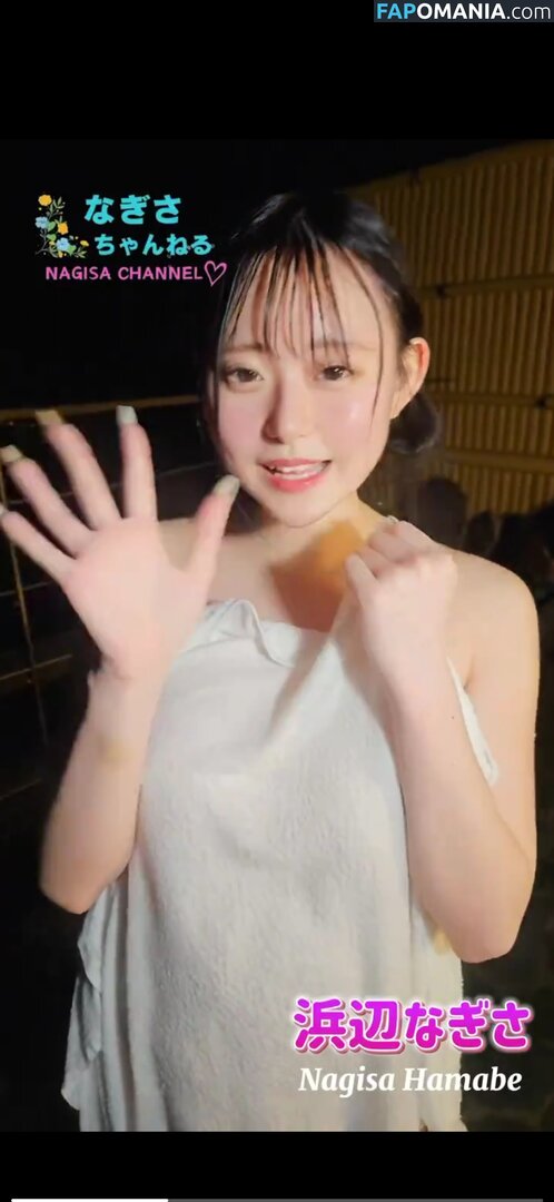 Nagisa Hamabe / Nagisa_fans / nagisaaa929 Nudo OnlyFans  Foto trapelata #2