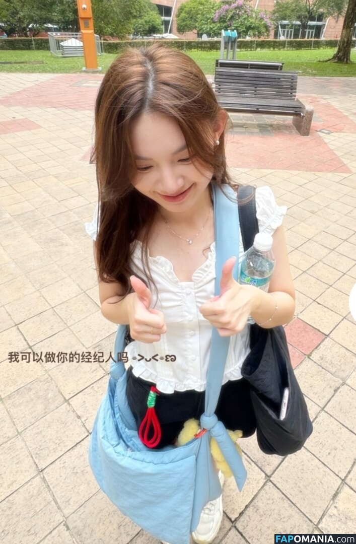 Ng Yee Han / Yeehann___ / yeehan_92 Nudo OnlyFans  Foto trapelata #12