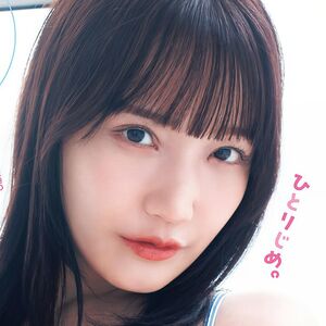 Nonoka Sera 世良ののか / pia__nono