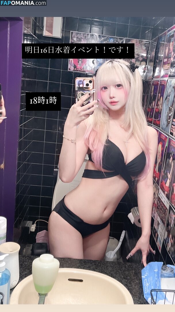 __4lpu / _nyann_x_x_ / https: Nudo OnlyFans  Foto trapelata #19
