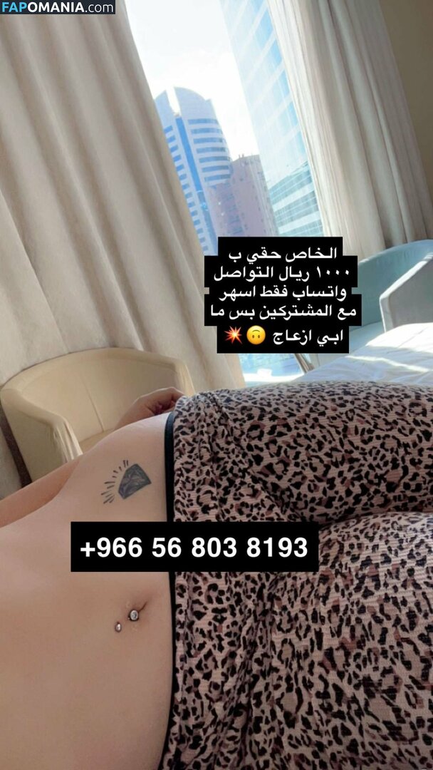 Qmrh_6 / qmrh_66 Nudo OnlyFans  Foto trapelata #6