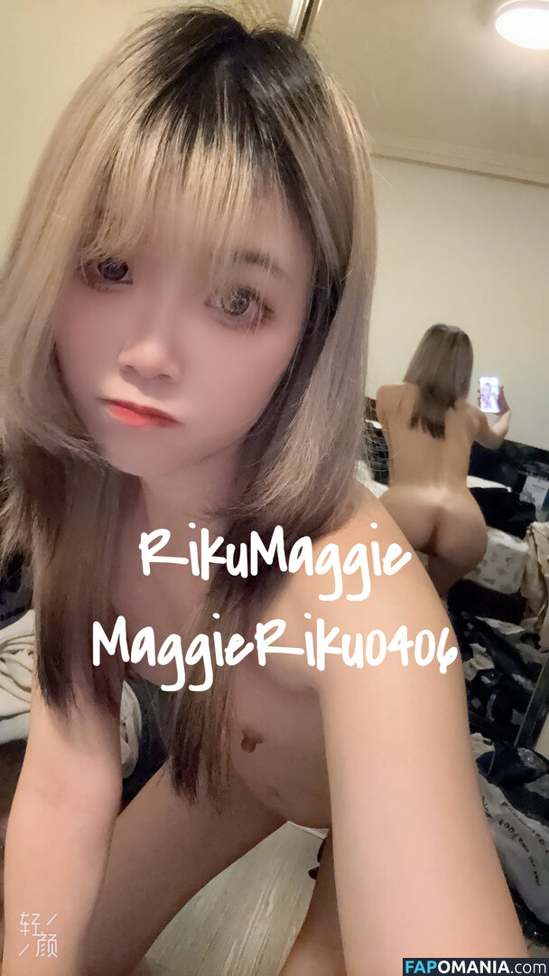 Riku_Maggiiie Nudo OnlyFans  Foto trapelata #3