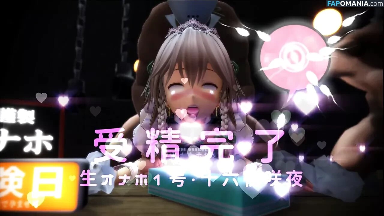 Sakuya_mako / makopee_R18 / sakuya3980 Nudo OnlyFans  Foto trapelata #29