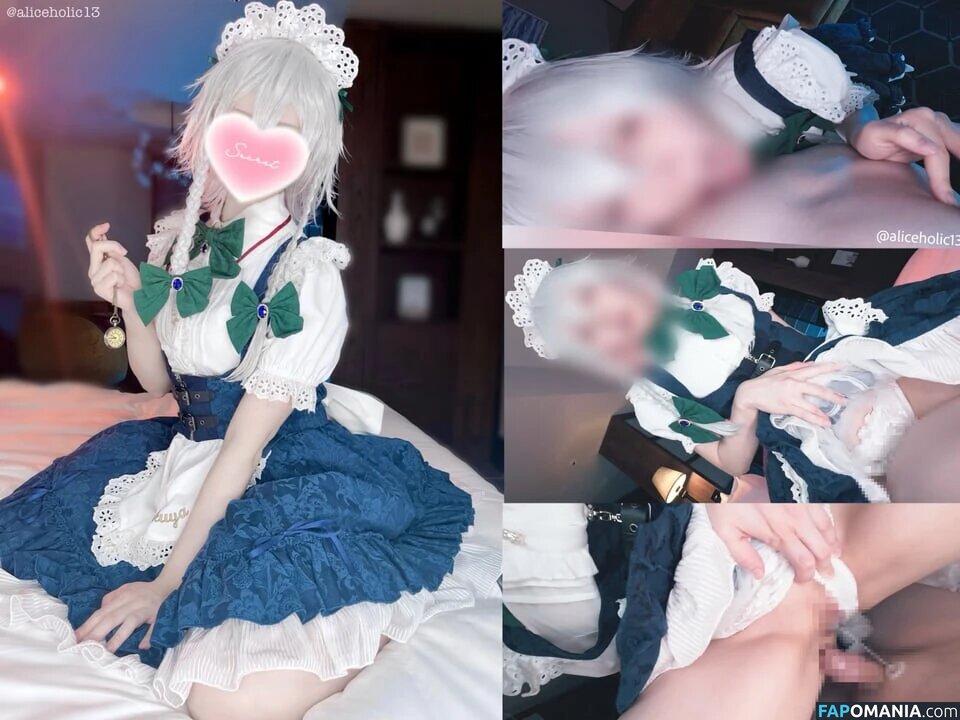 Sakuya_mako / makopee_R18 / sakuya3980 Nudo OnlyFans  Foto trapelata #31