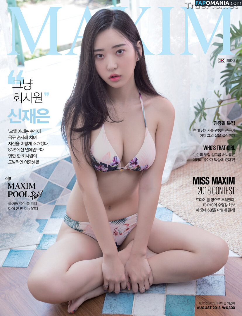 Shin Jae Eun Nudo OnlyFans  Foto trapelata #18