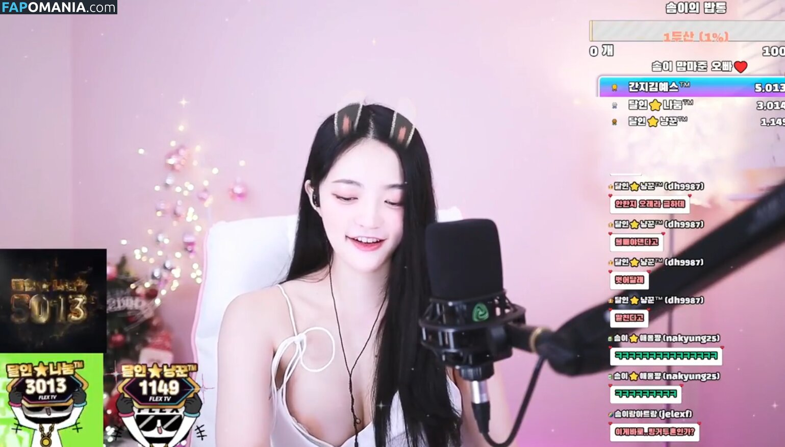 Somyi / somsom_o0o / 안솜이 Nudo OnlyFans  Foto trapelata #1