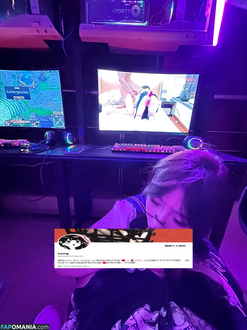 SS95577233 / SS95578233 / phoenix_peach / 入🚪私信只回复口令红包 Nudo OnlyFans  Foto trapelata #5