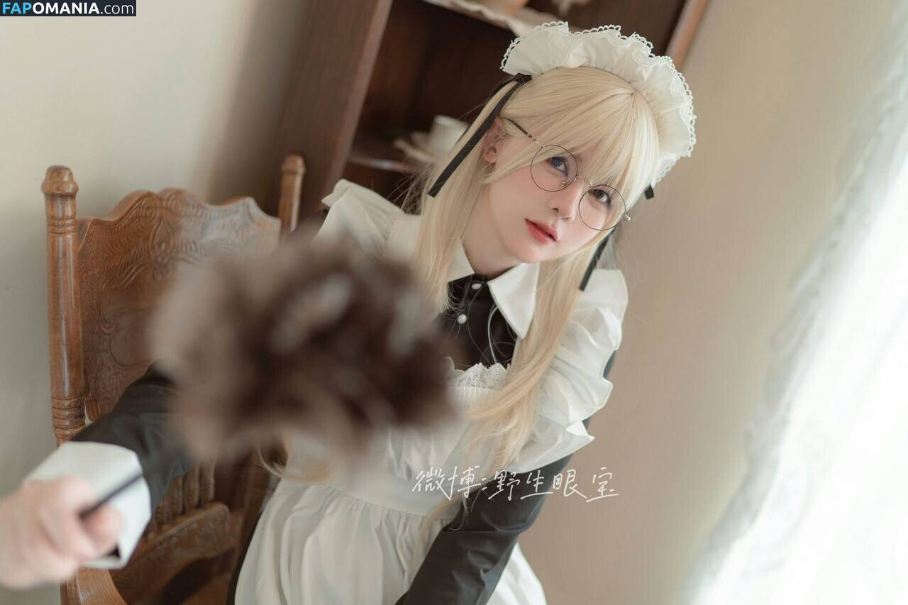 SXeyes_ / sxeyes__ / 眼醬大魔王w Nudo OnlyFans  Foto trapelata #338