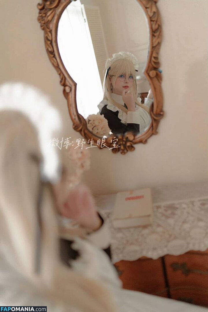 SXeyes_ / sxeyes__ / 眼醬大魔王w Nudo OnlyFans  Foto trapelata #339