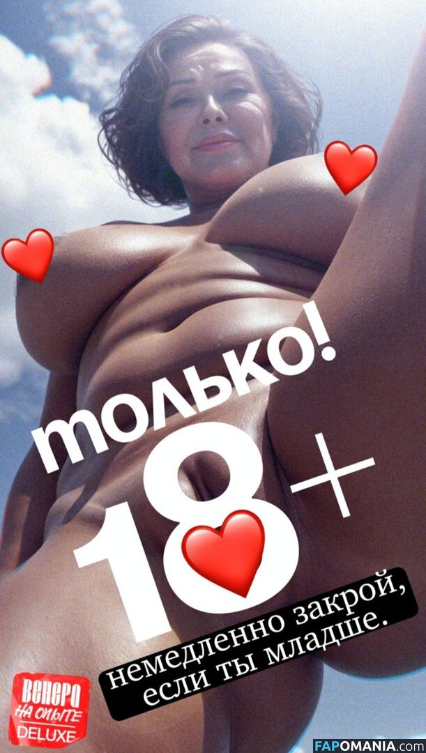 Venera1976 / venera_kazarova Nudo OnlyFans  Foto trapelata #6