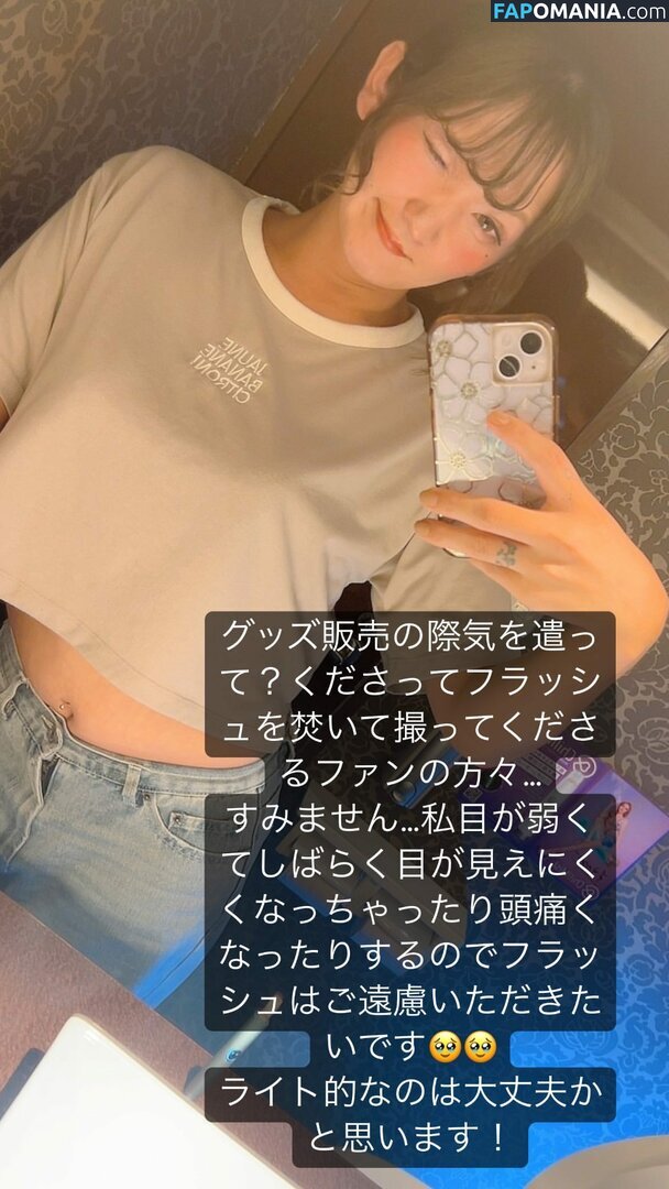 Asuka / Veny / Veny Asuka / asuka10272140 / https: / venytan_1027 Nudo OnlyFans  Foto trapelata #12