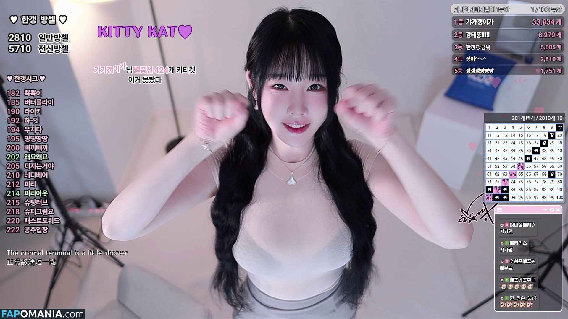 han_kyung__ / woohankyung / 한갱 Nudo OnlyFans  Foto trapelata #146