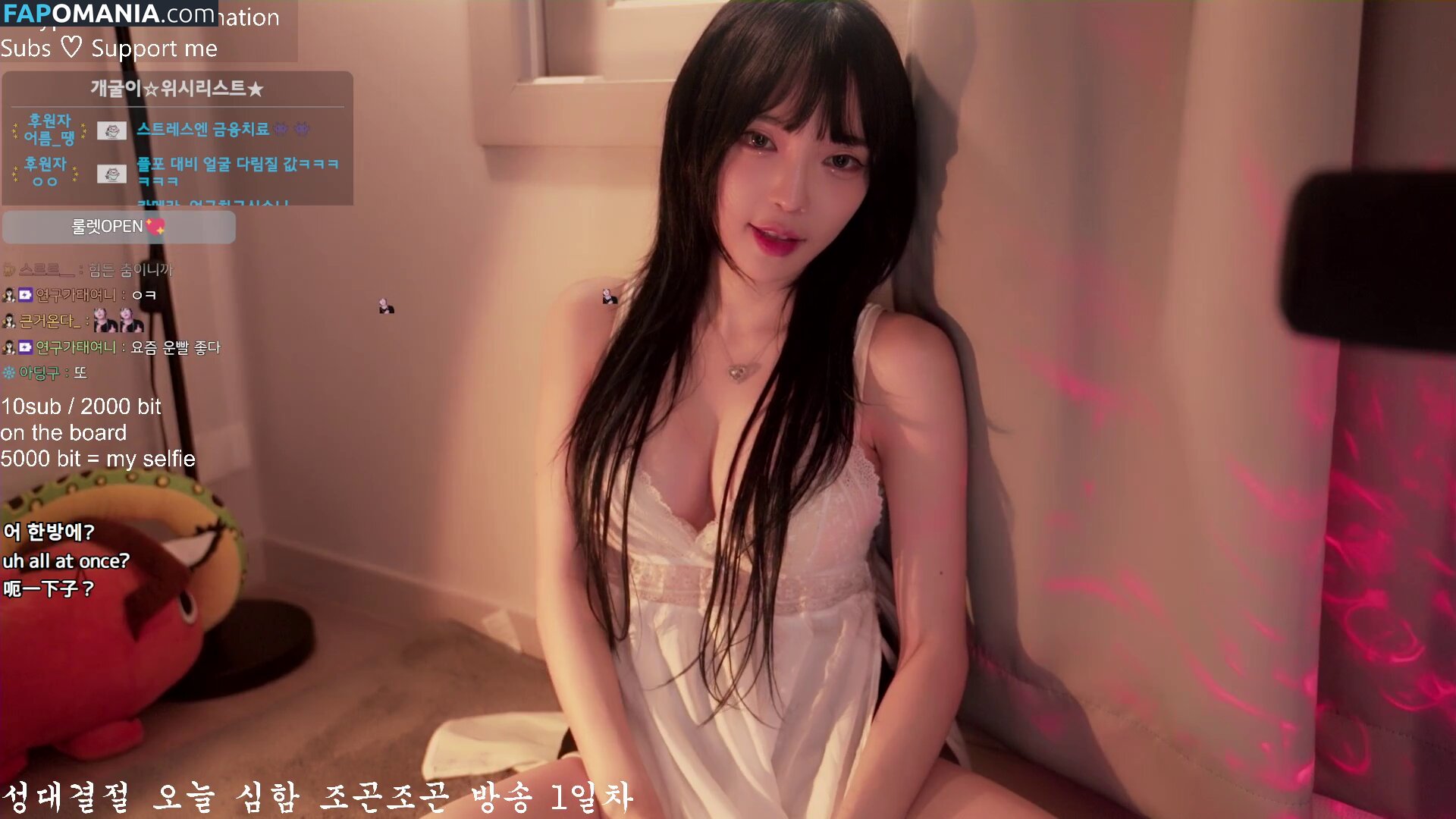 jhjjijji / korean streamer / yoon_froggy Nudo OnlyFans  Foto trapelata #54