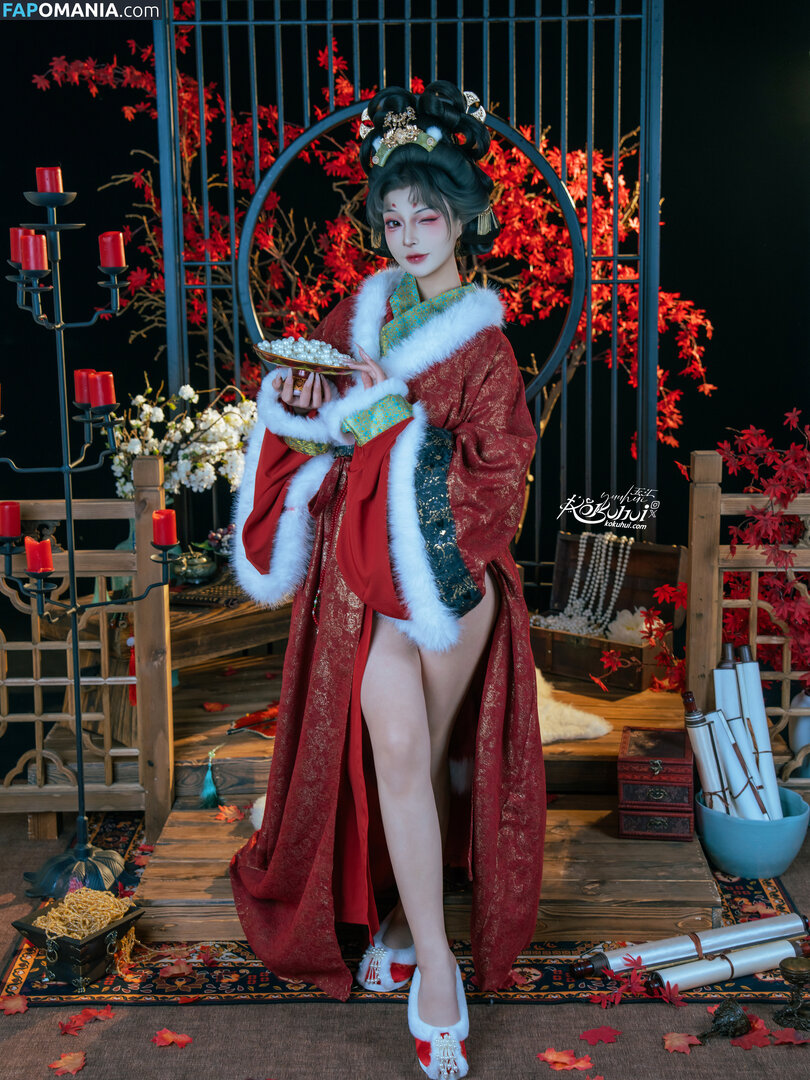 Yuuhuia / aisakanyoko_ Nudo OnlyFans  Foto trapelata #54