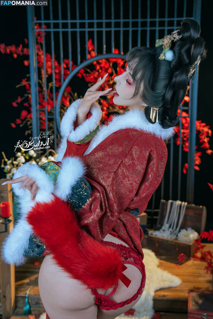 Yuuhuia / aisakanyoko_ Nudo OnlyFans  Foto trapelata #61