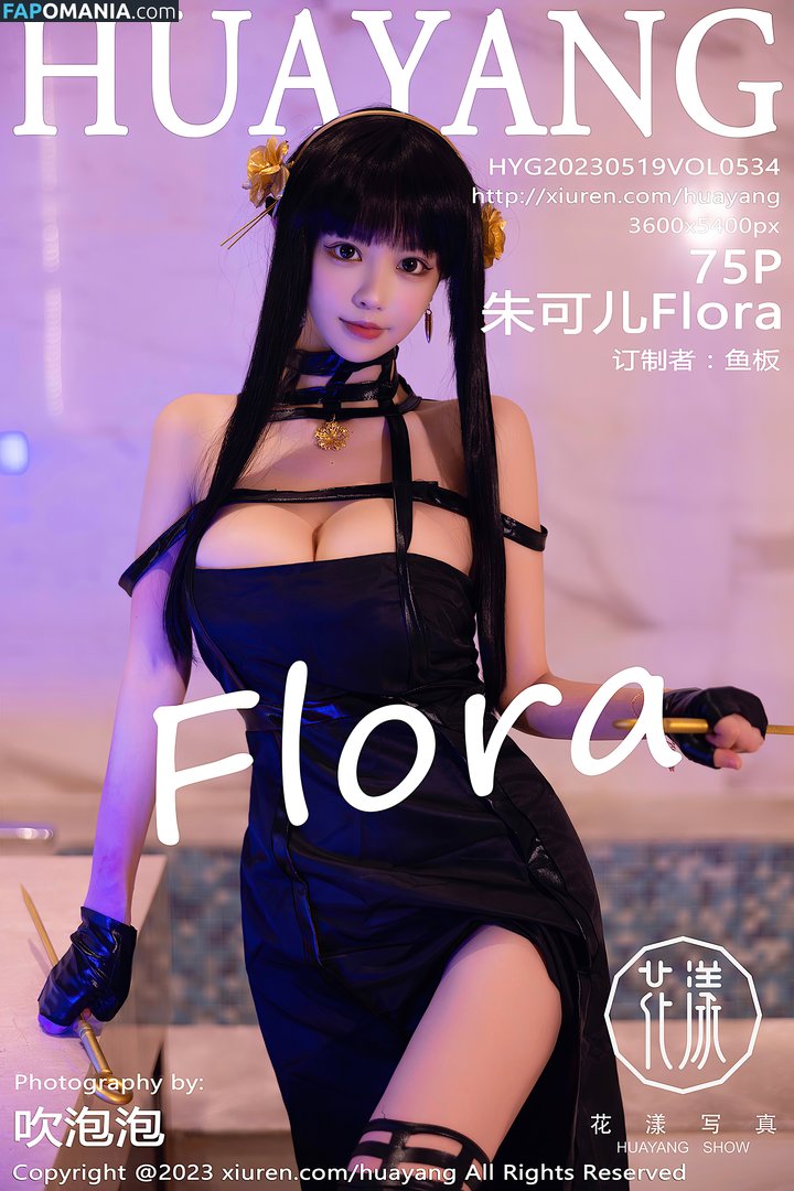 Zhu Ke Er / barbie可儿 / zhuke_er / 朱可 Nudo OnlyFans  Foto trapelata #42